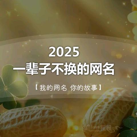 心向星光