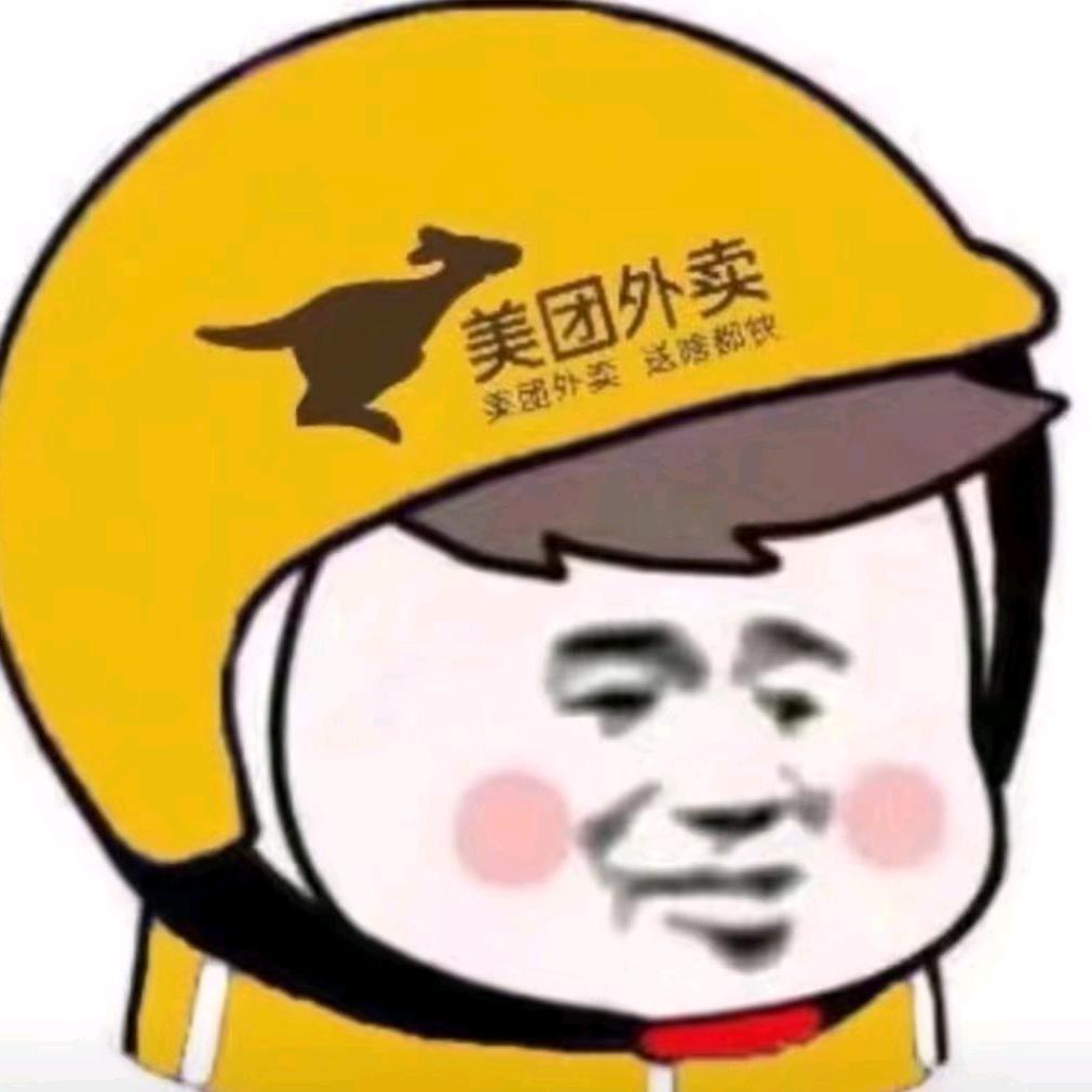 流星外卖员