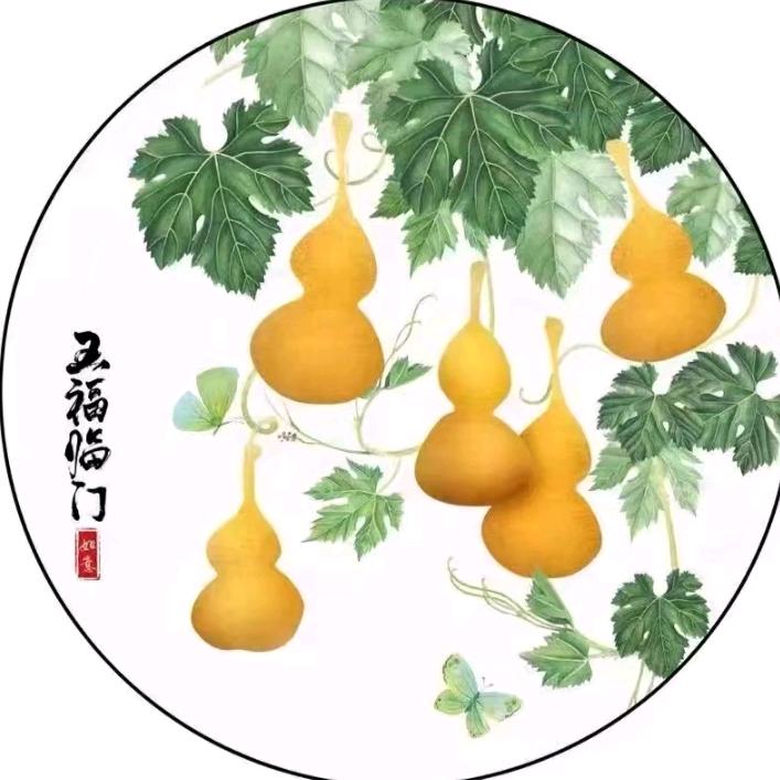 金麦田暖