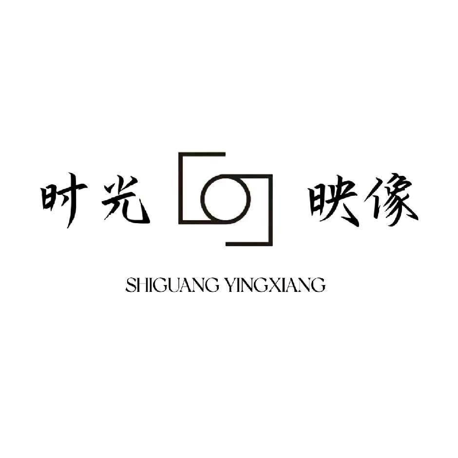 红安时光机摄影工作室/跟拍/摄像