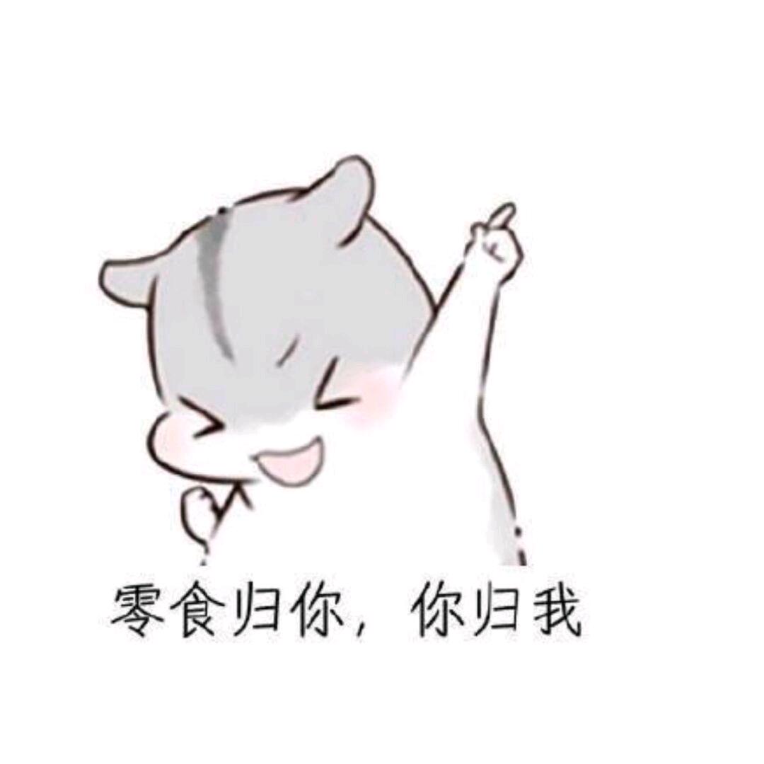 ℡_若顔