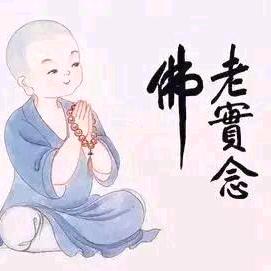梵音谷  善念