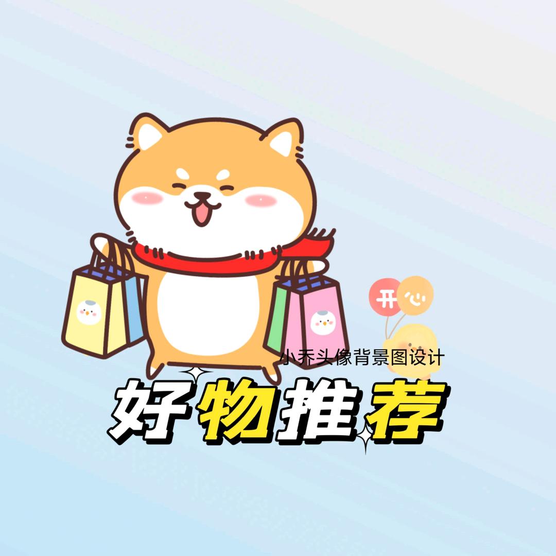 众禾百货推荐