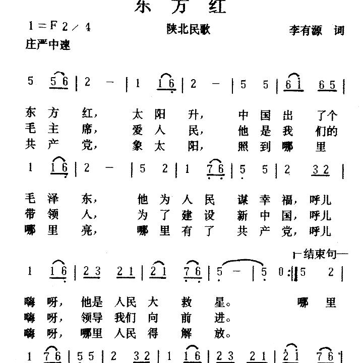 我不做大哥好多年