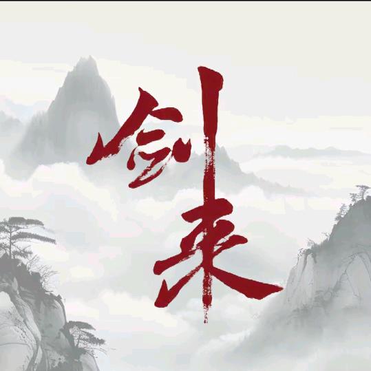 游戏菜到队友想送我超神