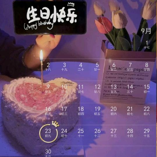 ゛我在凌晨等太阳