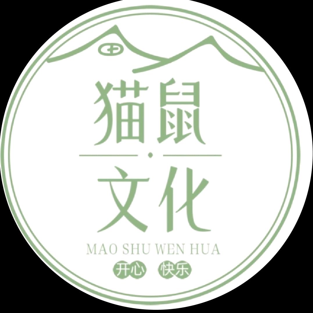 猫鼠文化