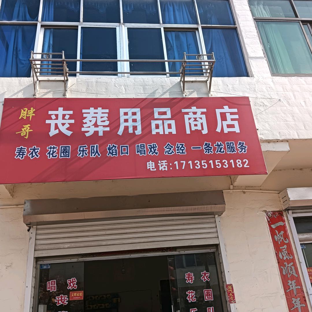 阜宁胖锅《单身》