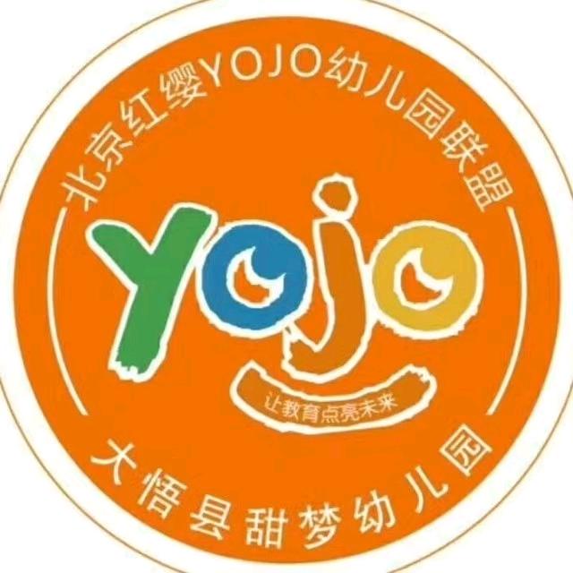 大悟县甜梦幼儿园