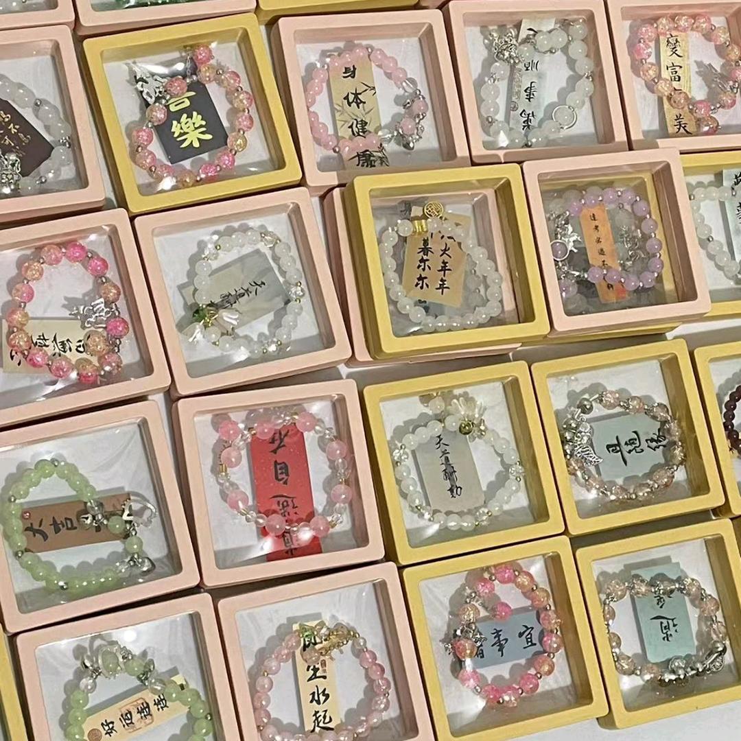 精美饰品手串好物