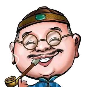 仙老头