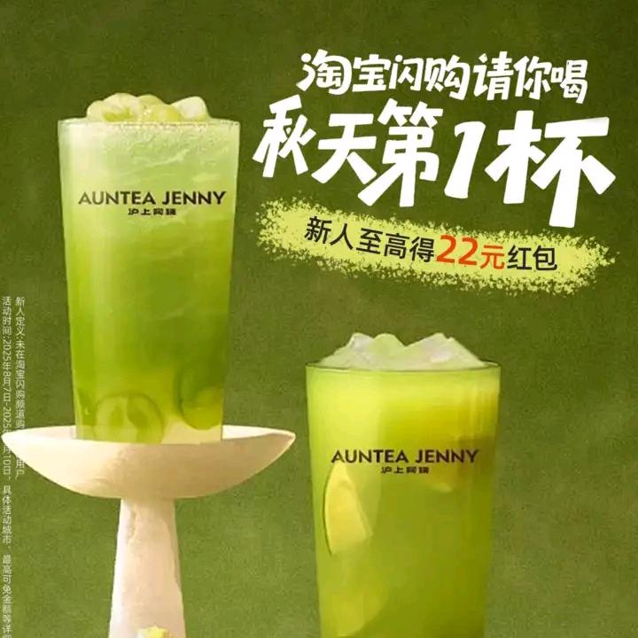 用户