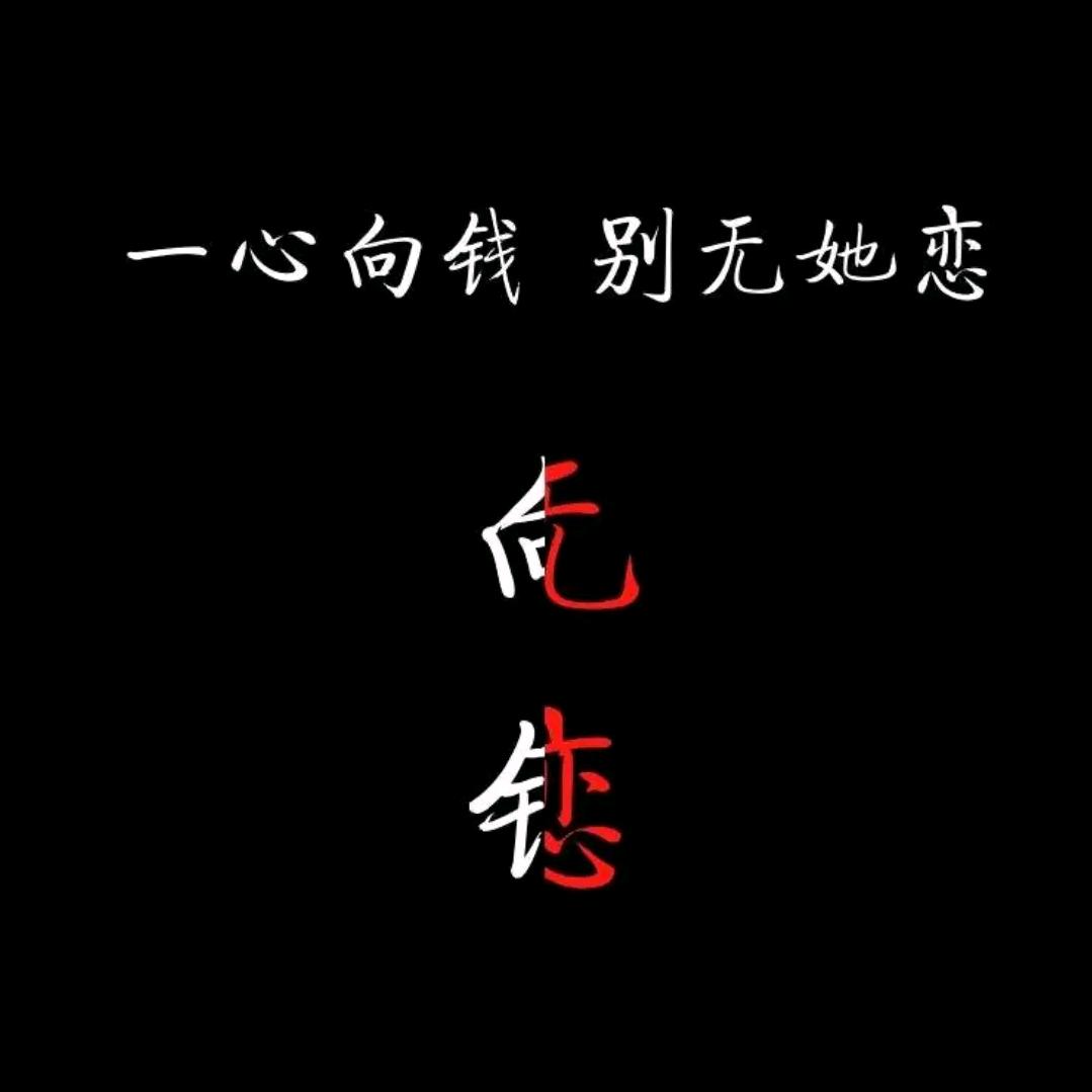 ཀ໌້ᮨ别ོ无他念໌້ᮨ᭄ꦿྀ