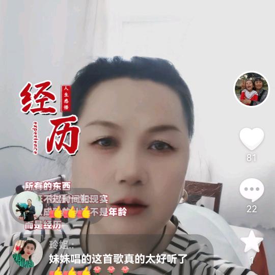 姓王，62年，十一月虎，虎虎生威，