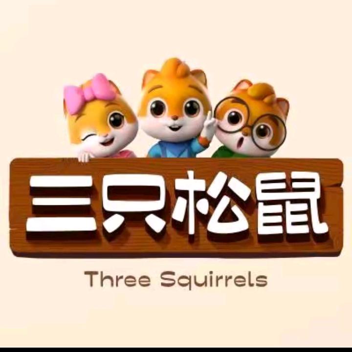 松鼠吐司