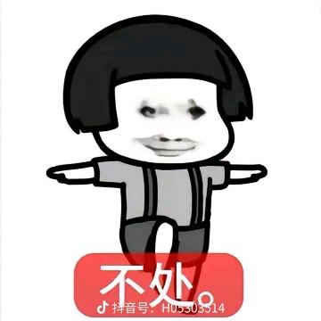 暴力模式