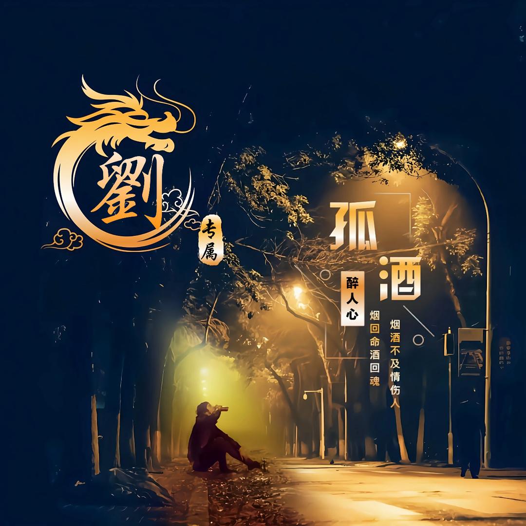 🚬ᐝ᭄演好⿻自己🍻࿐