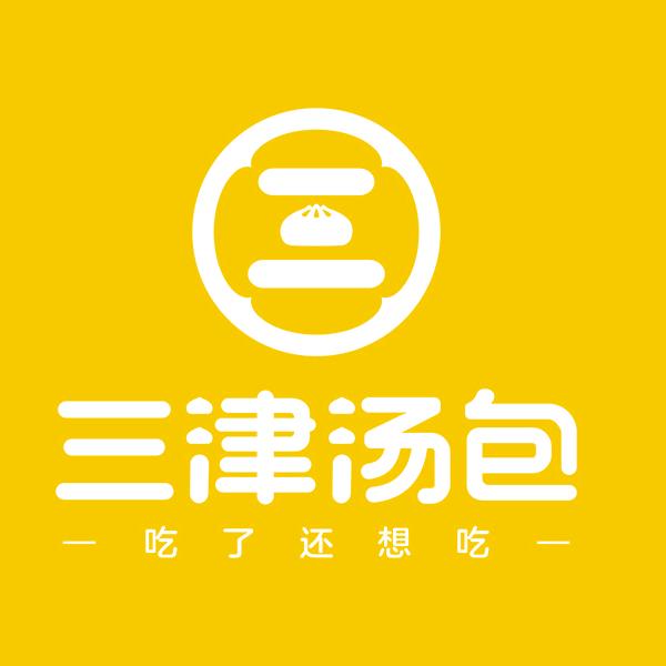 广州三津