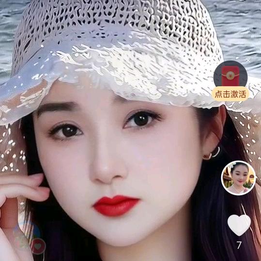 小辣椒🌹🌹