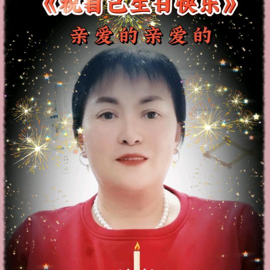 老任