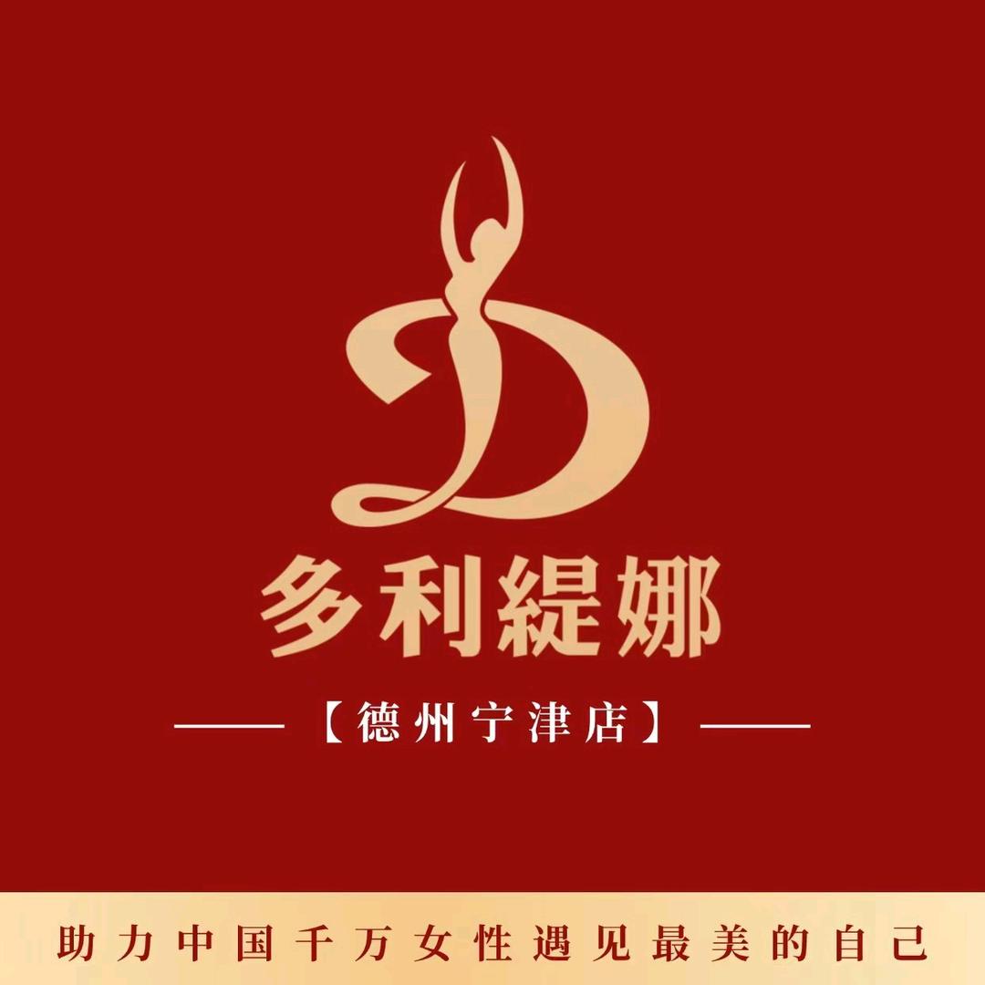 多利缇娜宁津店