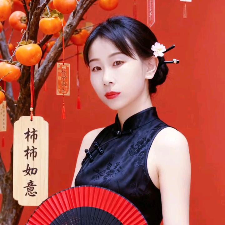 艳