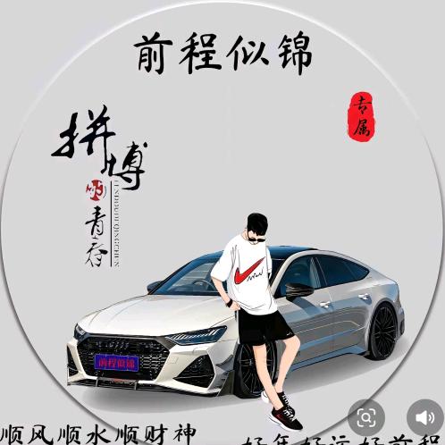 彩哥偏爱嘉