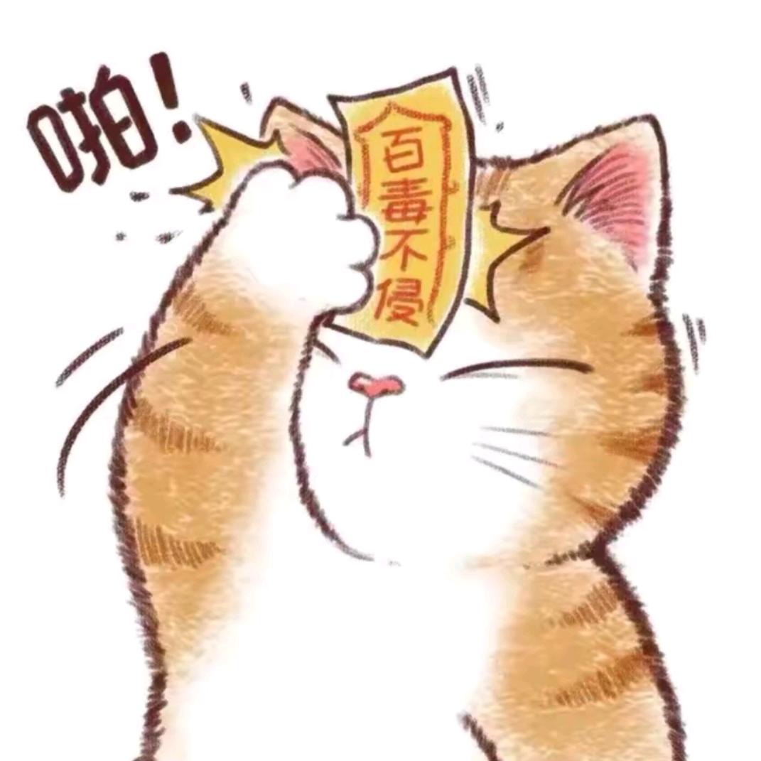 此非良人