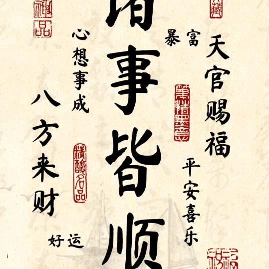 一路繁华的夏ˇ