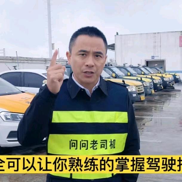 平江县民意机动车驾驶员培训学校