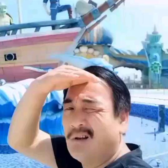 北斗神拳