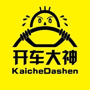 大神传媒！