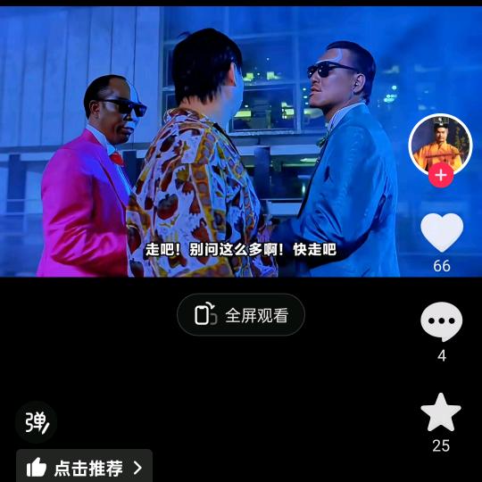 随风而遇