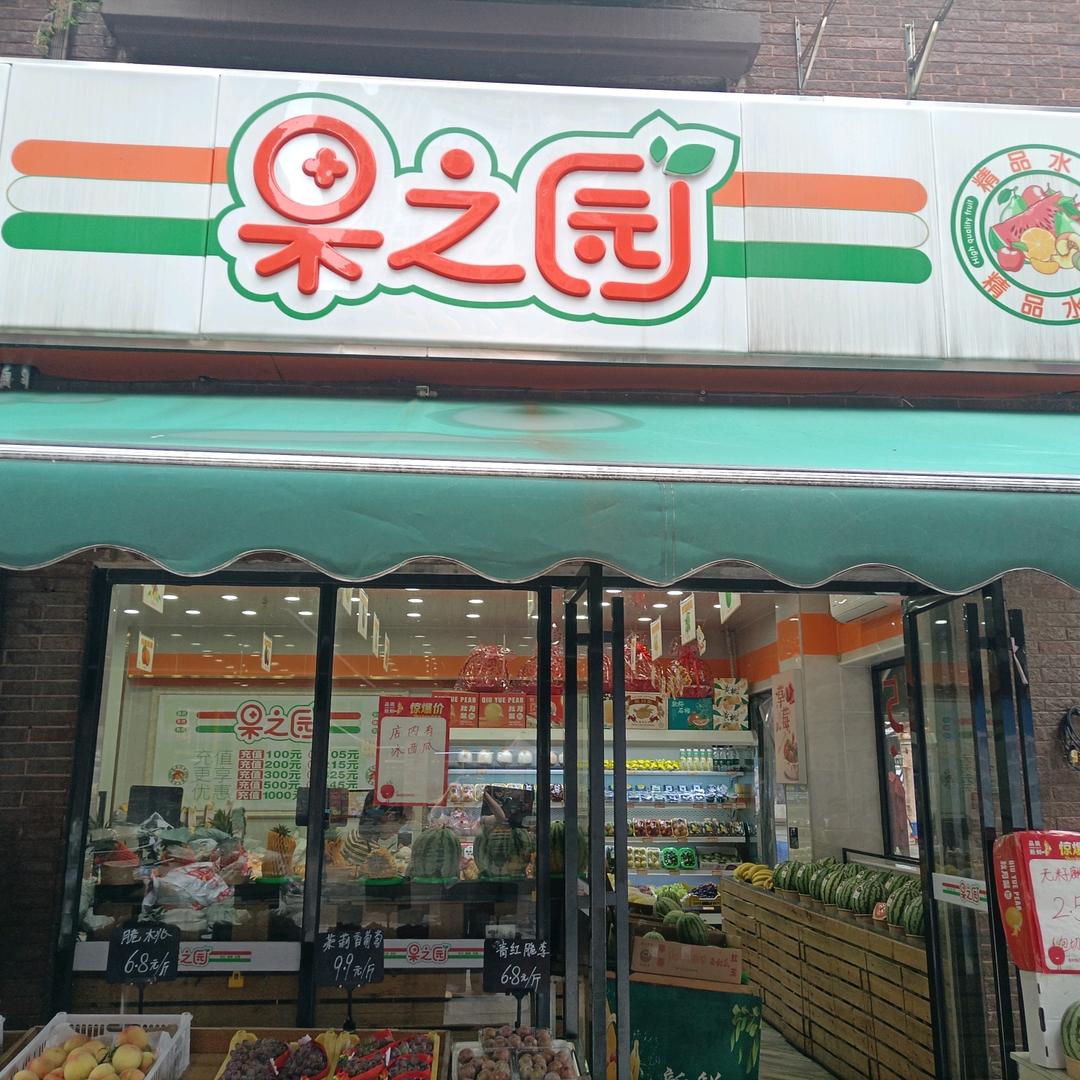 林晓晓