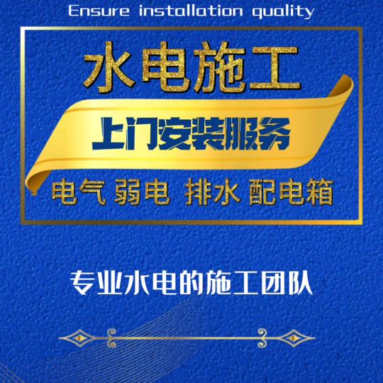 水电人爱唱歌