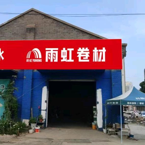 河南旭尚建筑工程有限公司