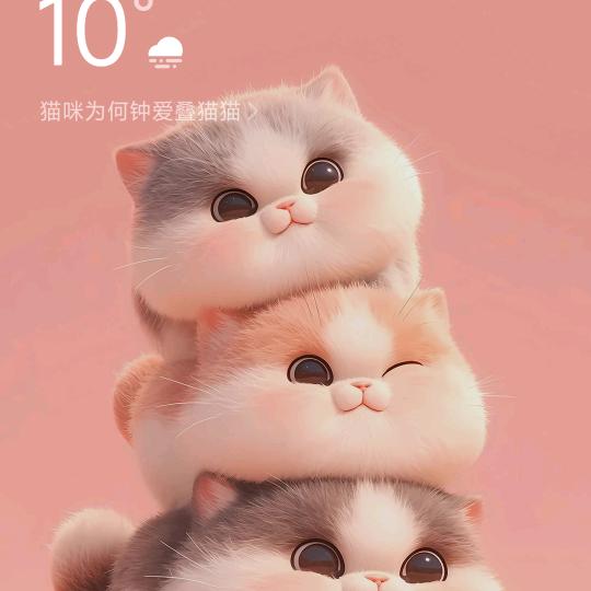 阴转晴
