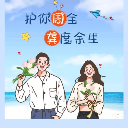 💔木鱼开窍💔