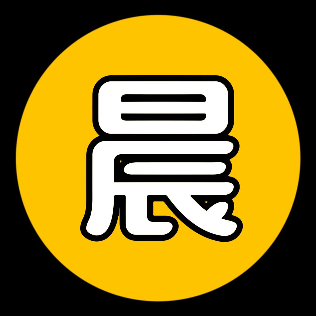 依晨解说