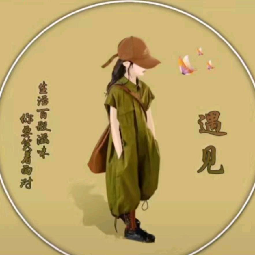 ✎ℳ遇見࿐(๑òᆺó๑)