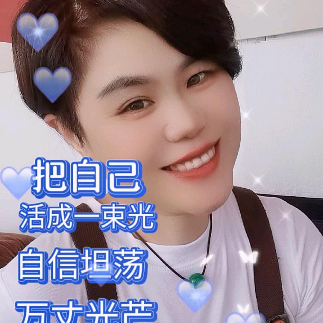 高姐