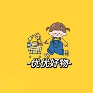 优优好物