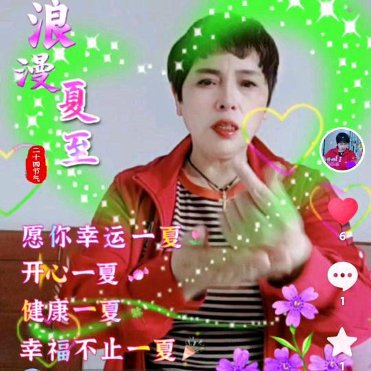 @🍎喜乐平安🌹