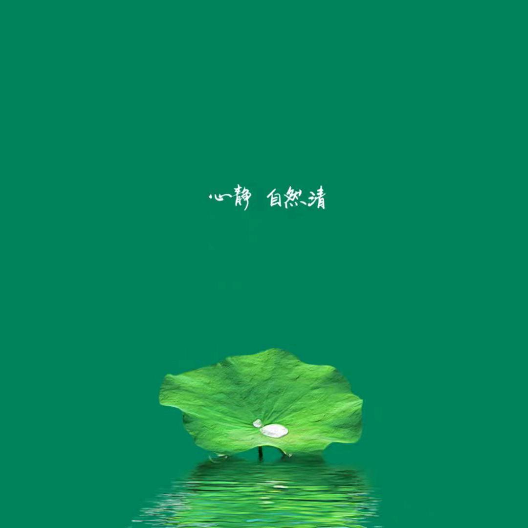 尊天爱地