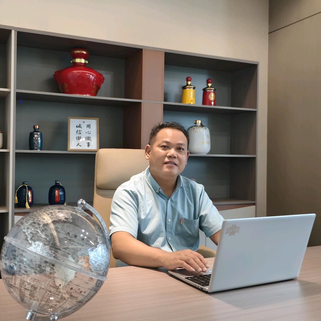 贵州为国酒(星湖店)专用号