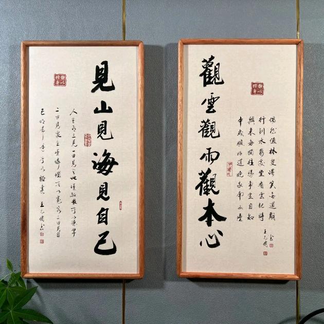 （范）厚德载物
