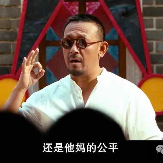 三藏的演义
