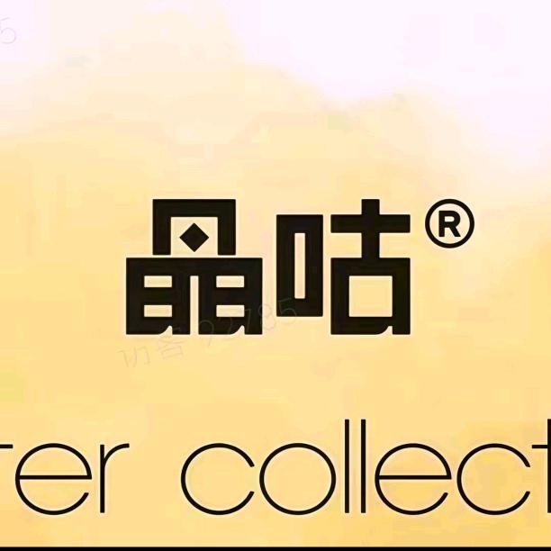 晶咕家微胖穿搭(直播爆款返场)