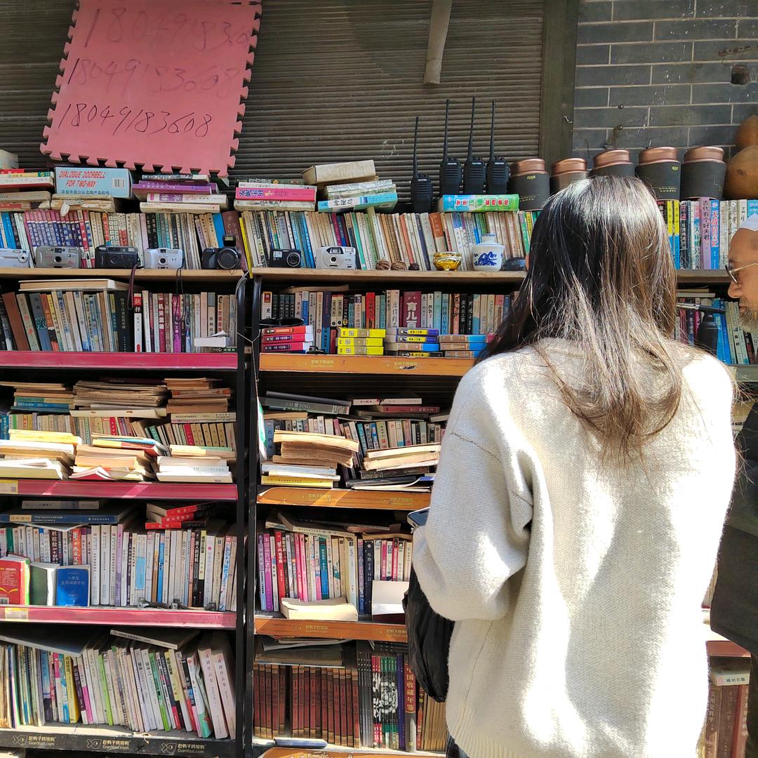 烟儿的小屋