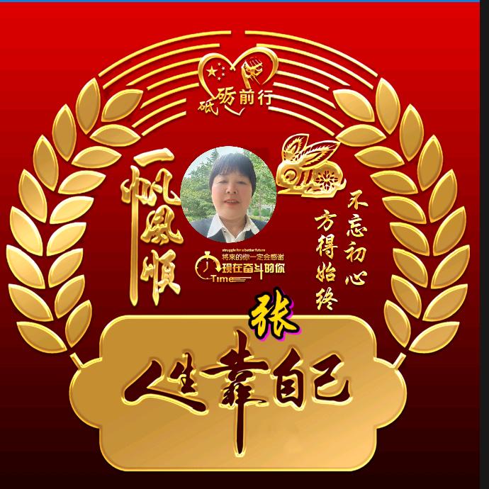 蛰伏(春润雷巅)头像